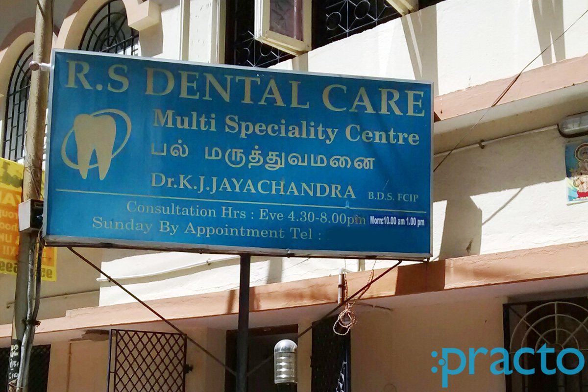 Entrance at R. S. Dental Care Adyar Chennai