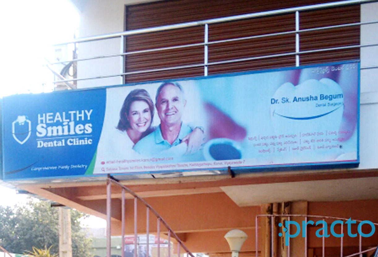 Entrance at Healthy Smiles Dental Clinic Auto Nagar Vijayawada