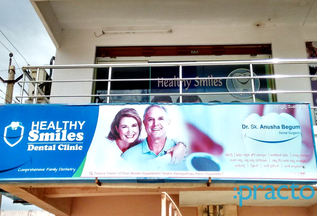 Entrance at Healthy Smiles Dental Clinic Auto Nagar Vijayawada