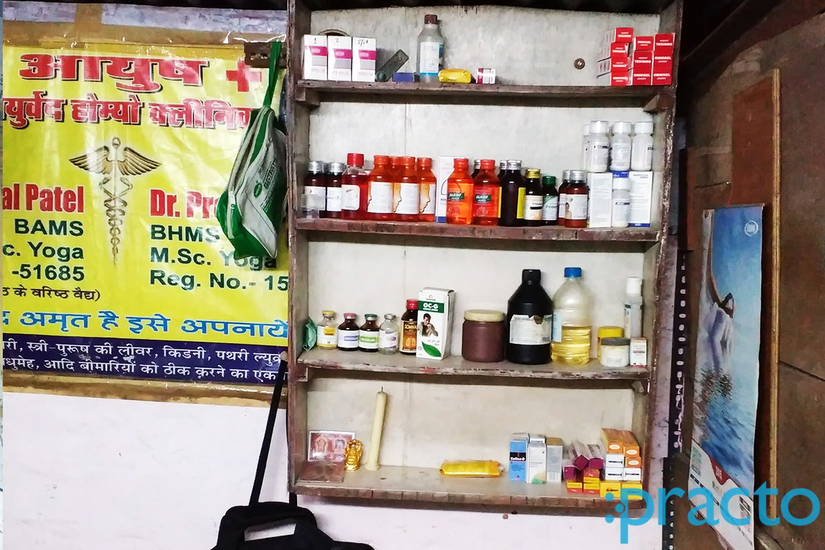 Urja Health Clinic Kamla Nagar Bhopal