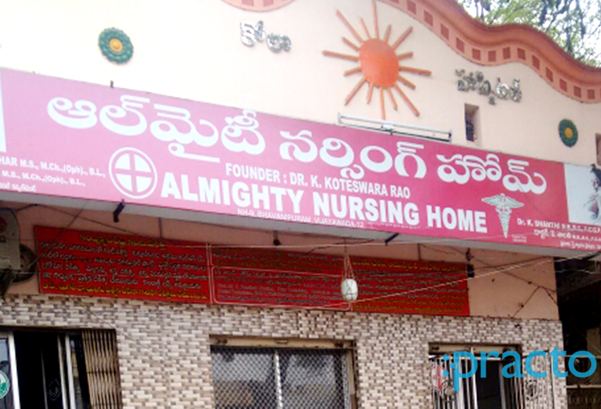 Entrance at Almighty Nursing Home Bhavanipuram Vijayawada