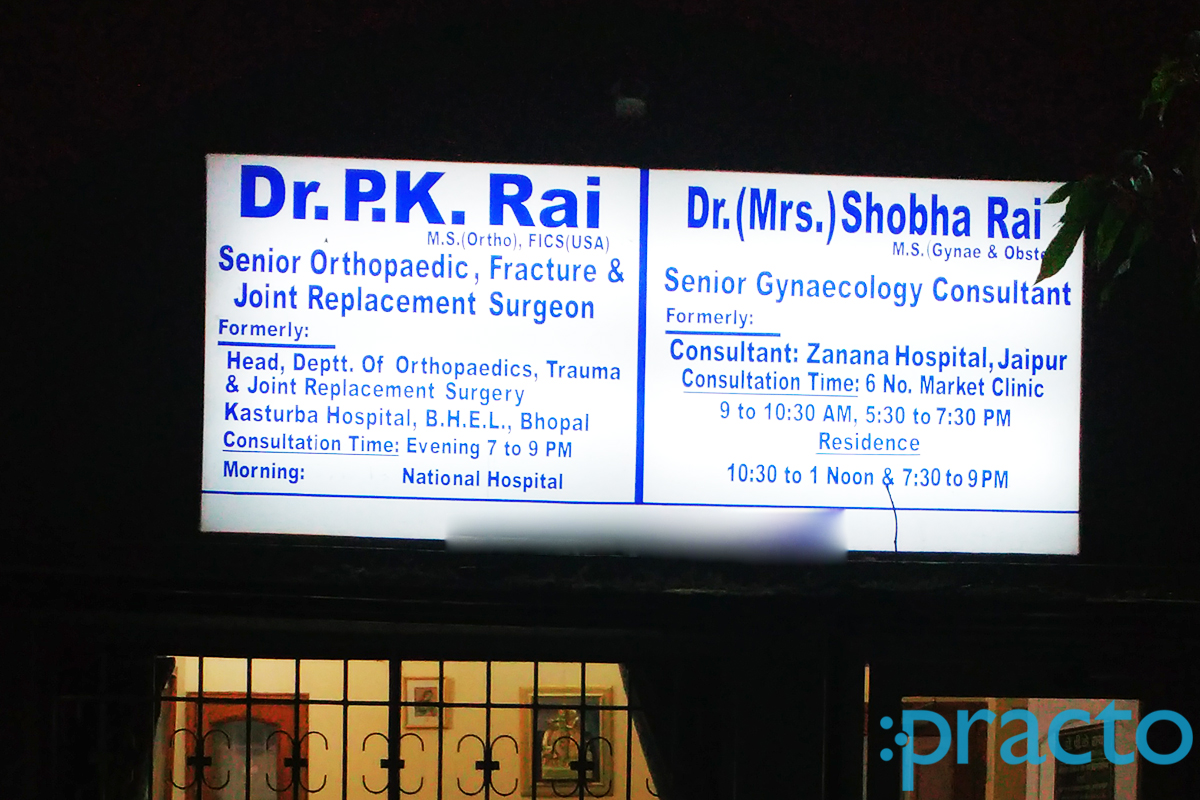Entrance at P. K. Rai Clinic Shivaji Nagar Bhopal