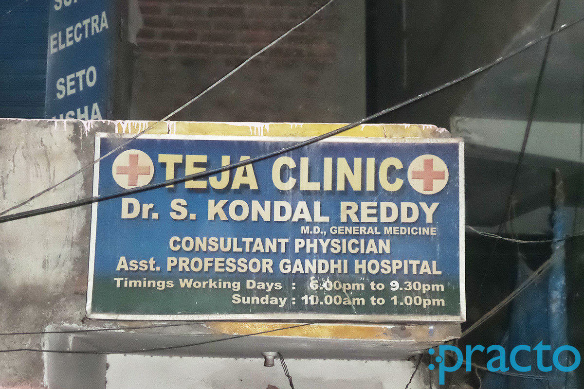 Entrance at Teja Clinic Vidyanagar Hyderabad
