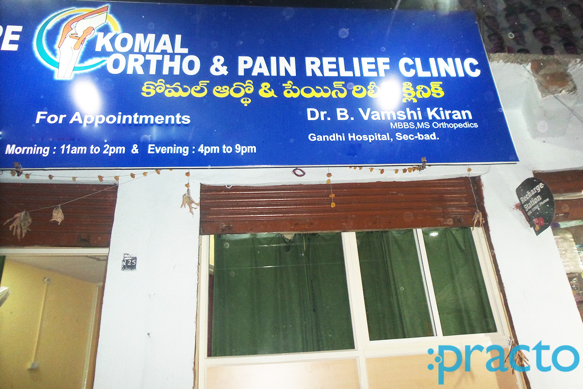 Entrance at Komal Otho & Pain Relief Clinic Vidyanagar Hyderabad