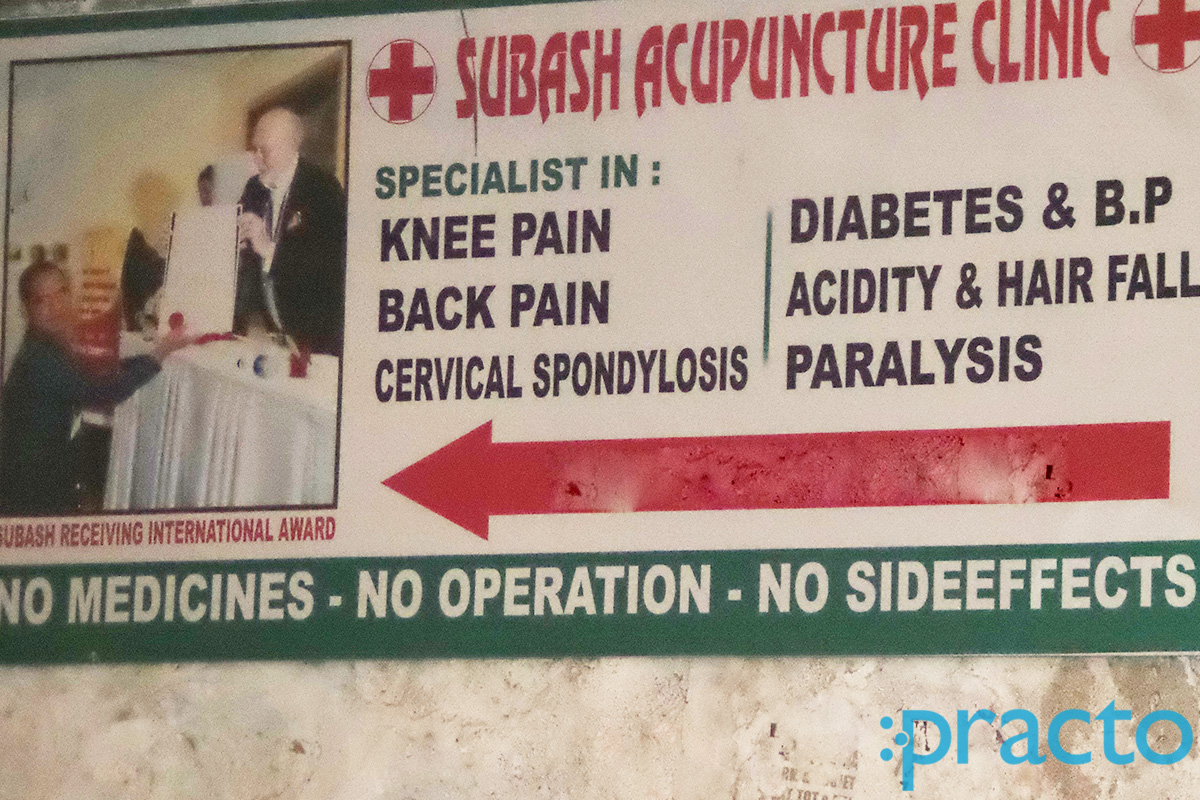 Subhash Acupuncture Centre Vidyanagar Hyderabad
