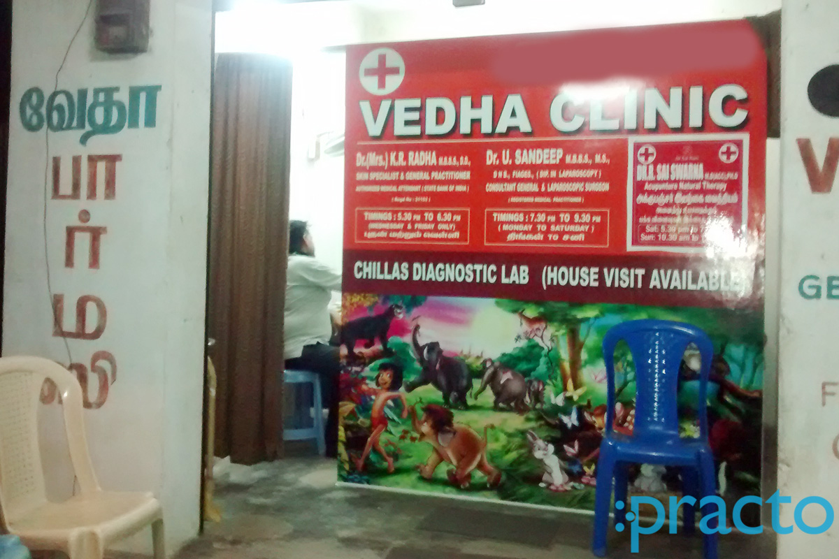 Entrance at Vedha Clinic Medavakkam Chennai