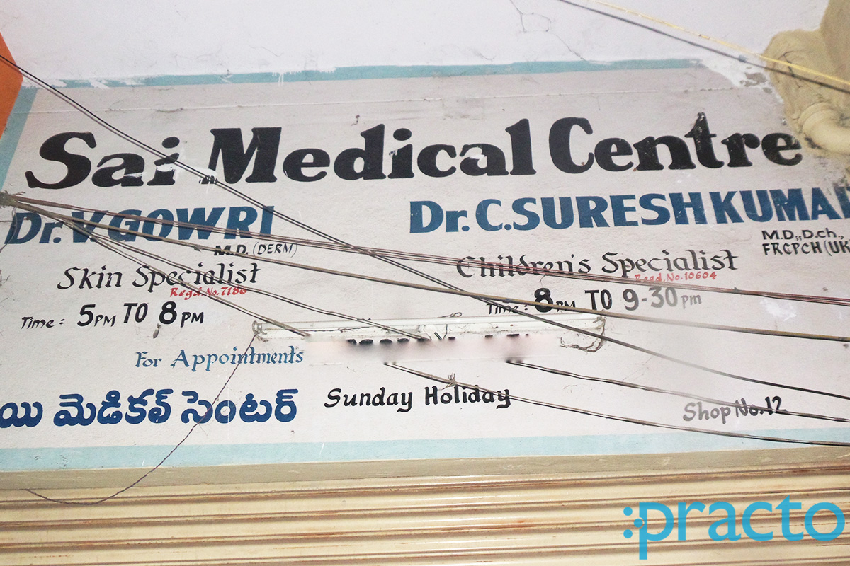 Entrance at Sai Medical Centre RTC X Road Hyderabad