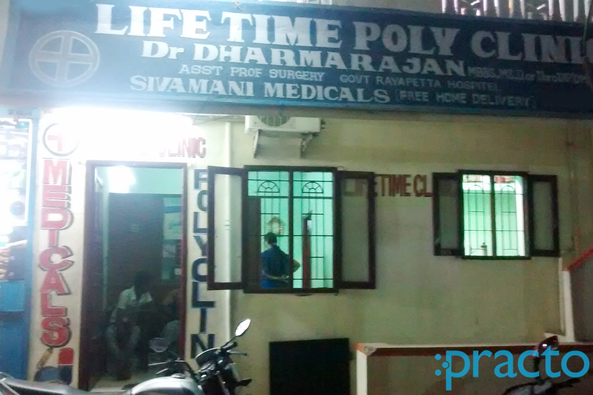 Entrance at Lifetime poly Clinic Perumbakkam Chennai
