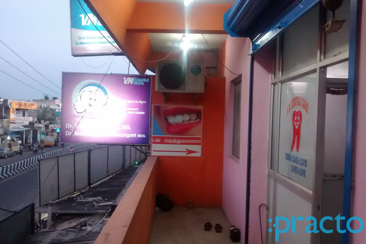 Entrance at Vinu's Smile Care Dental Clinic Medavakkam Chennai