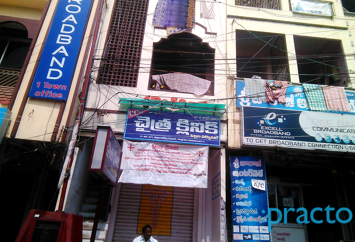Entrance at Chaitra Clinic Bhavanipuram Vijayawada
