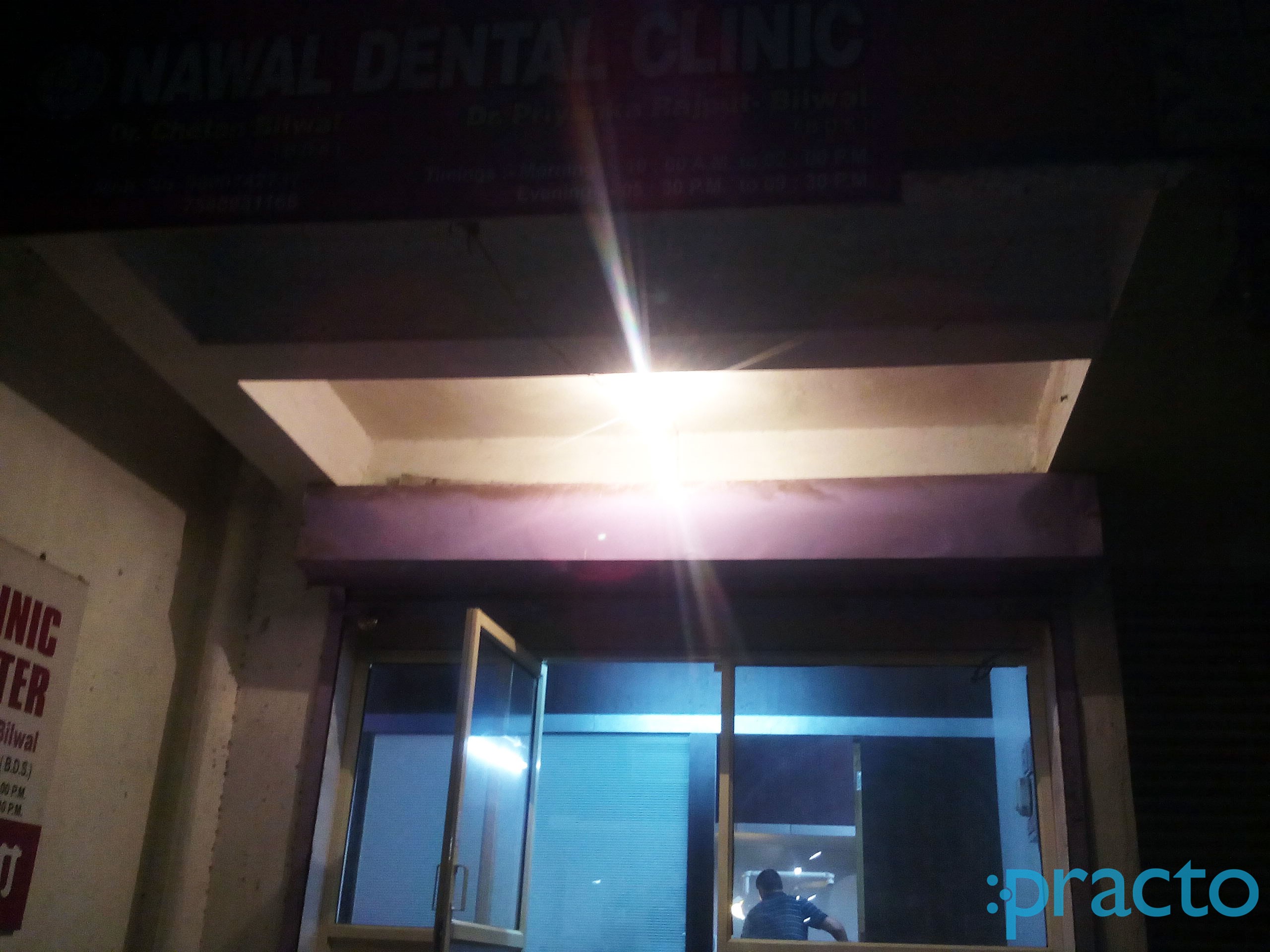 Entrance at Nawal Dental Clinic & Implant Center Banjara Colony Aurangabad