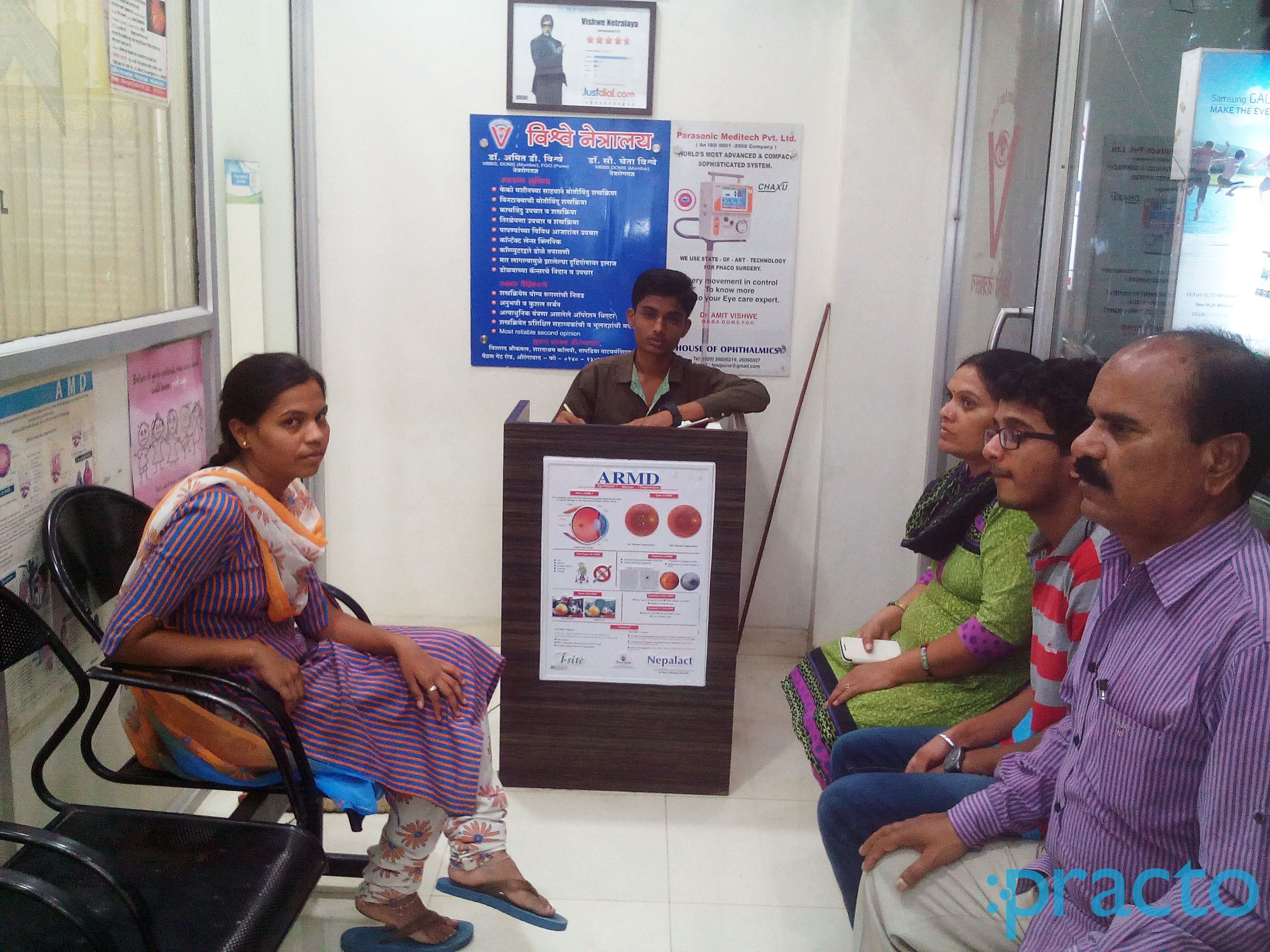 Waiting Area at Vishwe Netralay Samarthnagar Aurangabad
