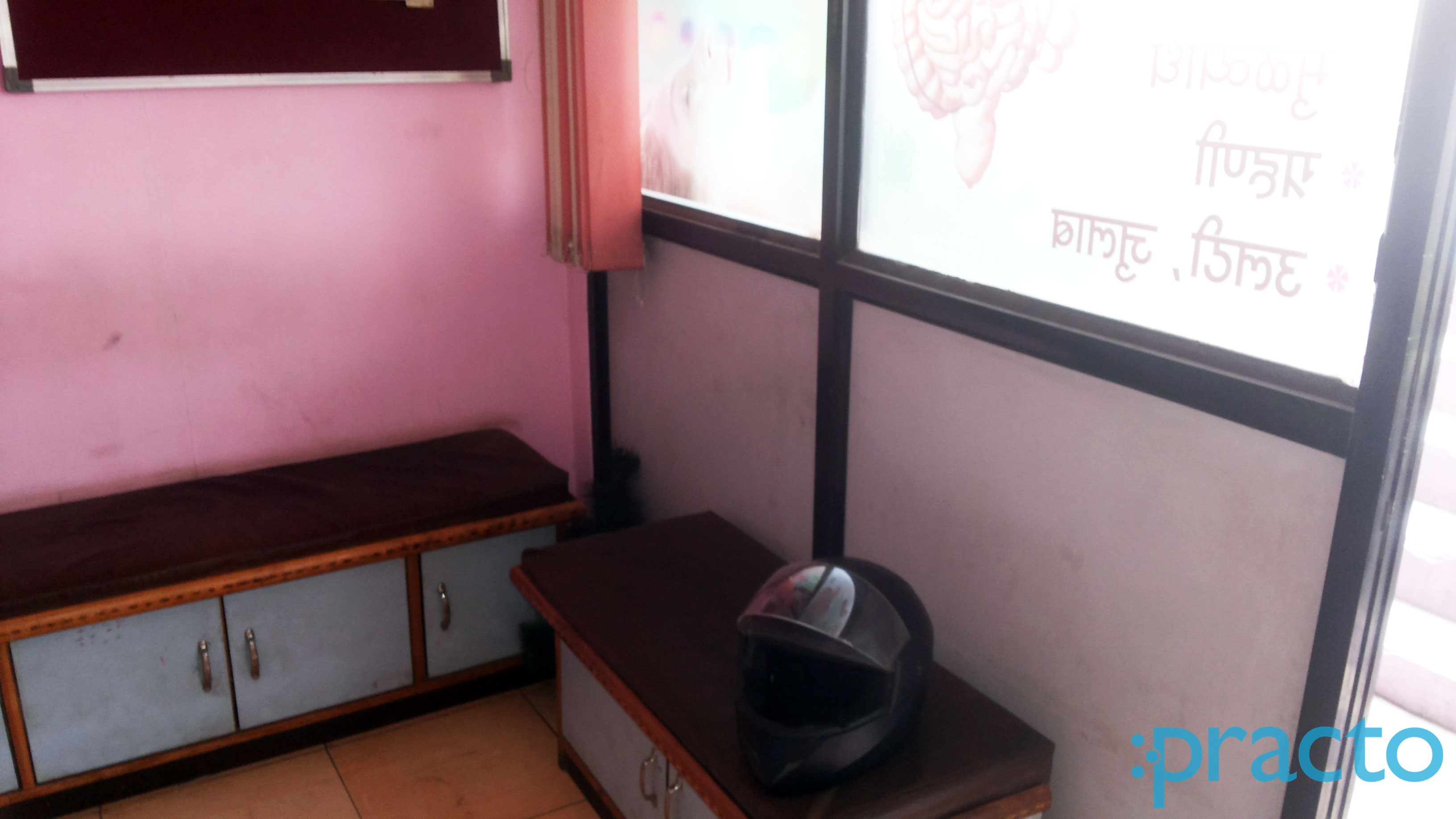Waiting Area at Shree Skin Clinic Garkheda Aurangabad