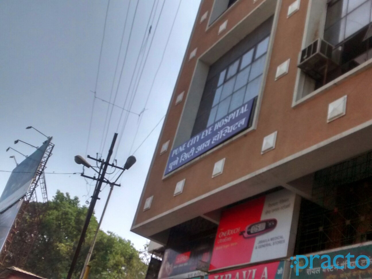 Pune City Eye Clinic Camp Pune