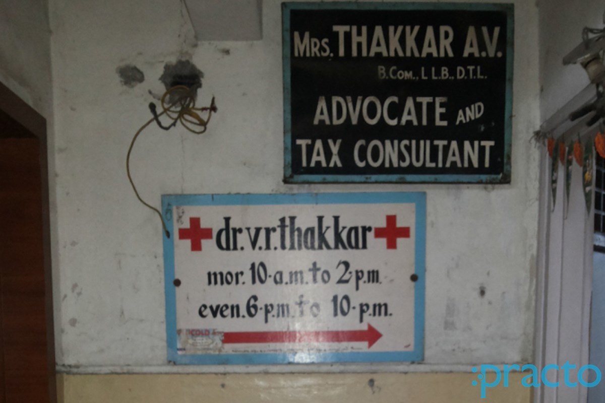 Dr. Thakkar Clinic Bhavani Peth Pune
