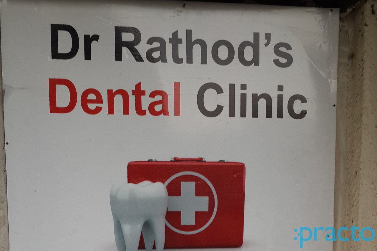 Entrance at Dr. Rathods Dental Clinic  ( DRDC ) Camp Pune