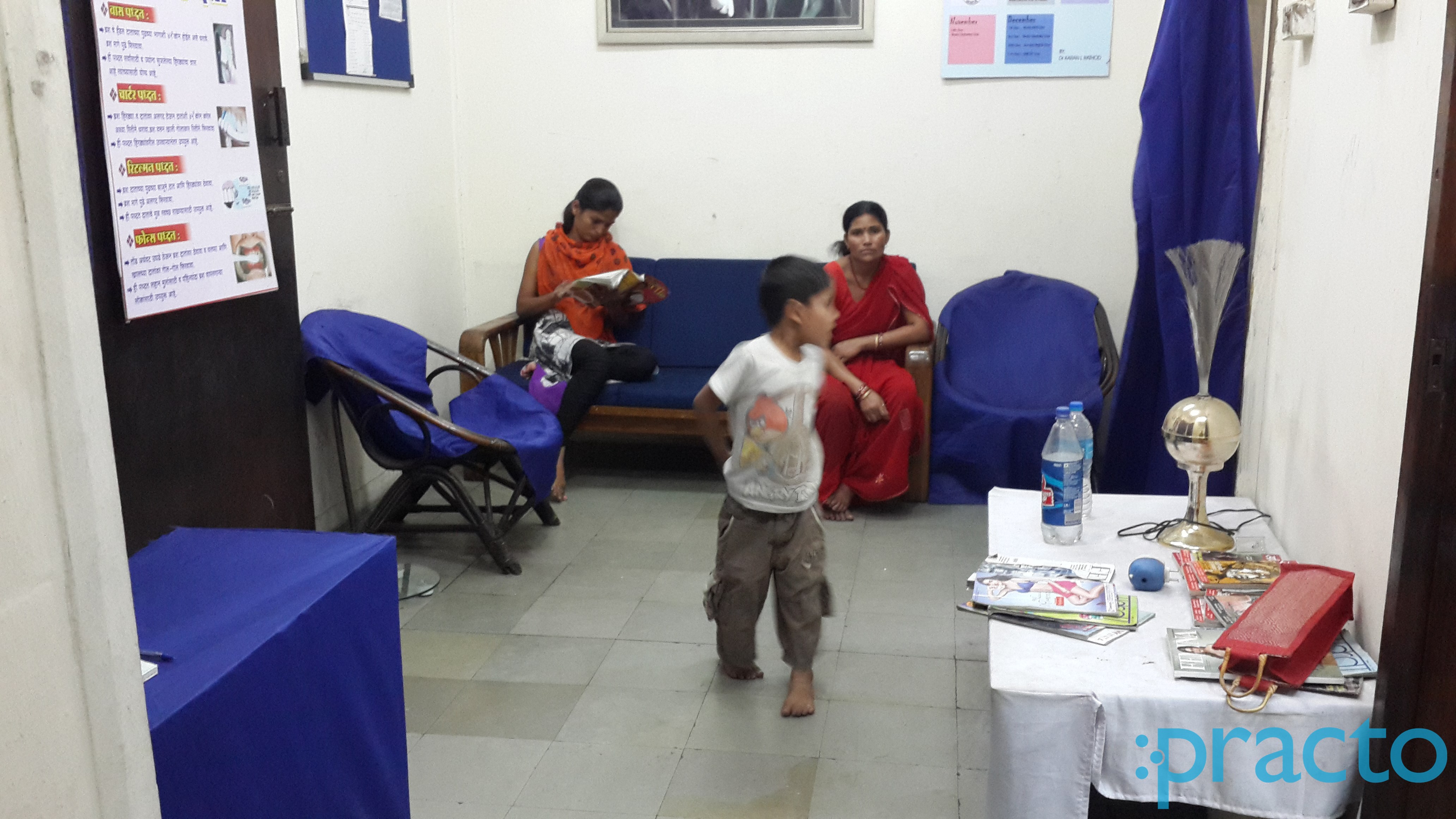 Waiting Area at Dr. Rathods Dental Clinic  ( DRDC ) Camp Pune
