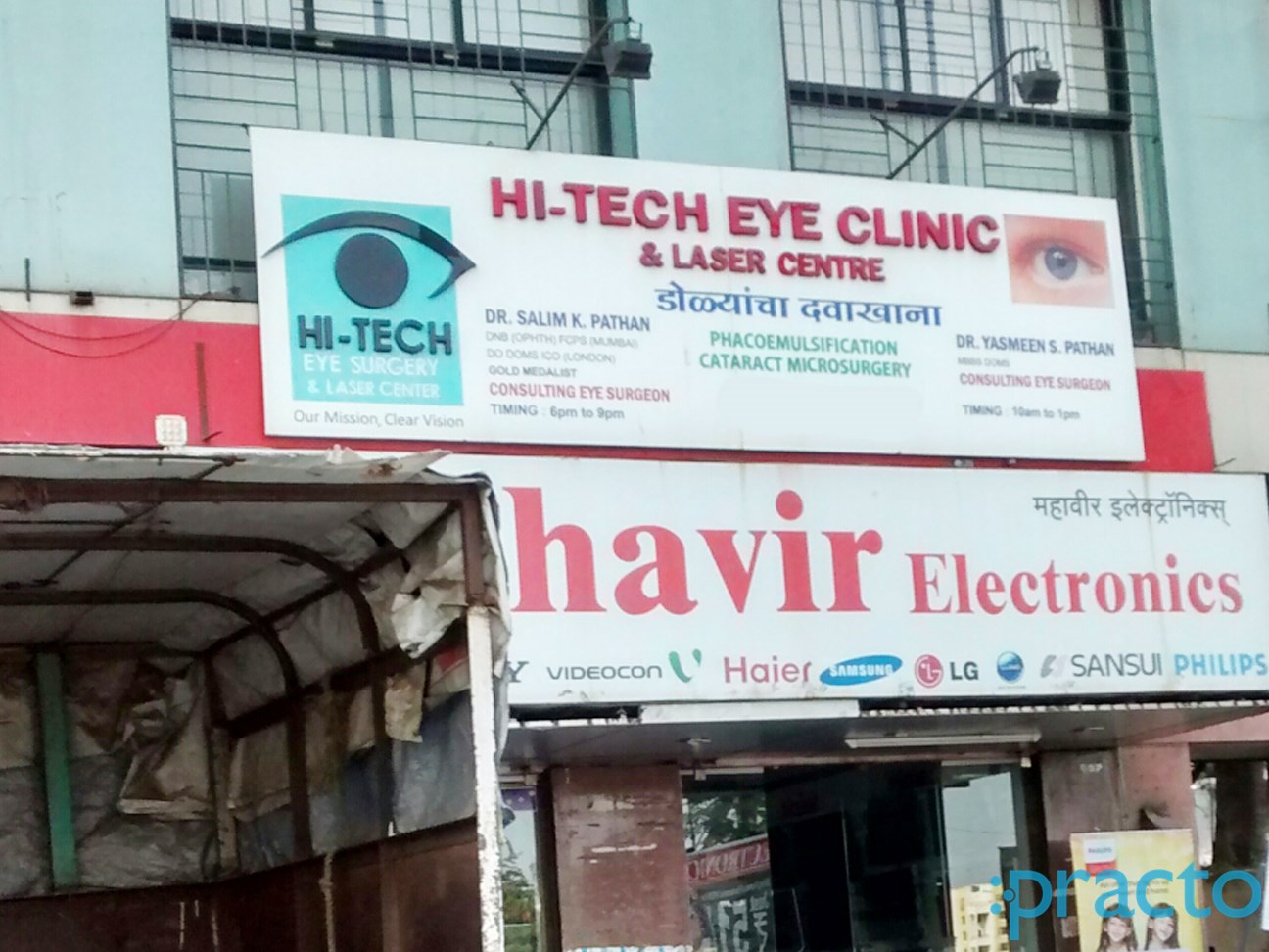Hi Tech Eye Surgery and Laser Centre Kondhwa Pune