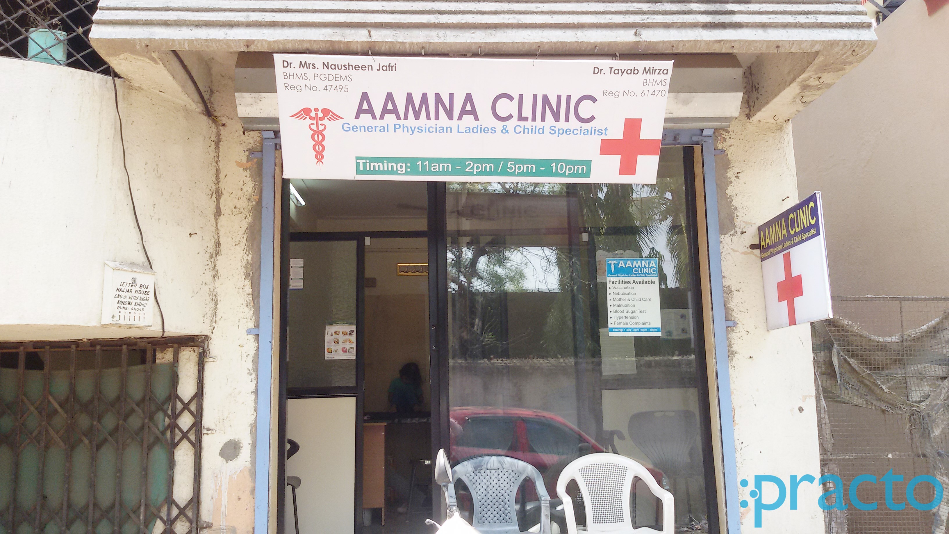 Entrance at Aamna Clinic Kondhwa Pune