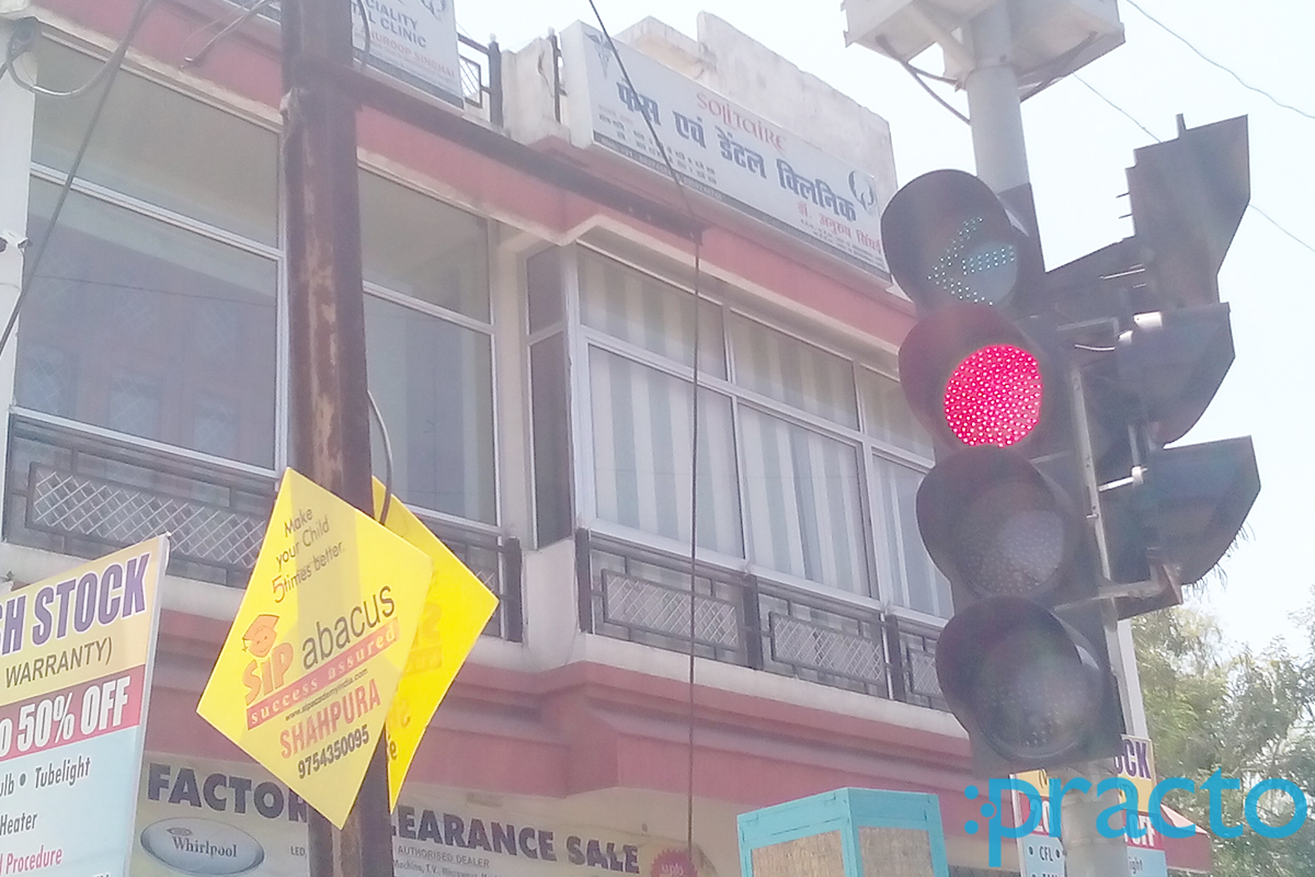 Entrance at Solitaire Dental Clinic Trilanga Bhopal