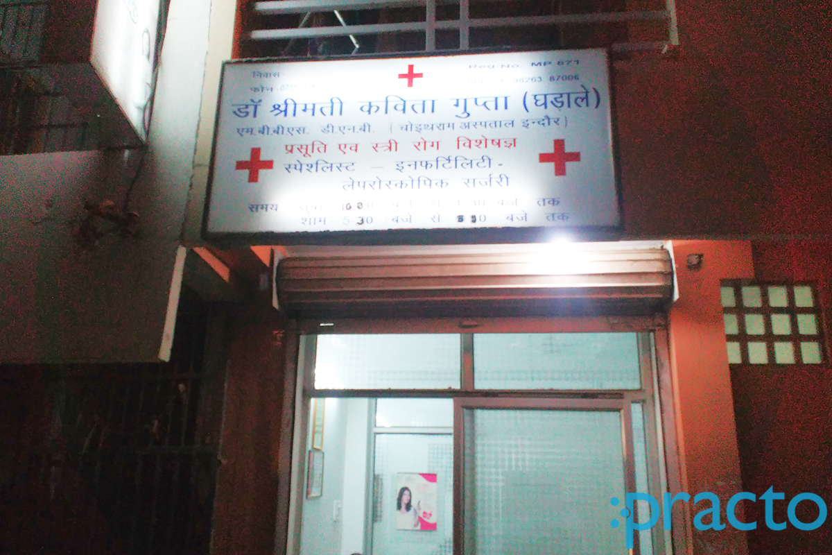 Entrance at Yashashvi Clinic Trilanga Bhopal