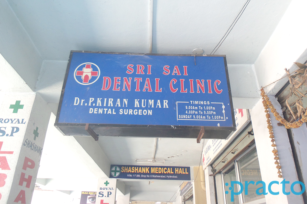 Entrance at Sri Sai Dental Clinic Musheerabad Hyderabad