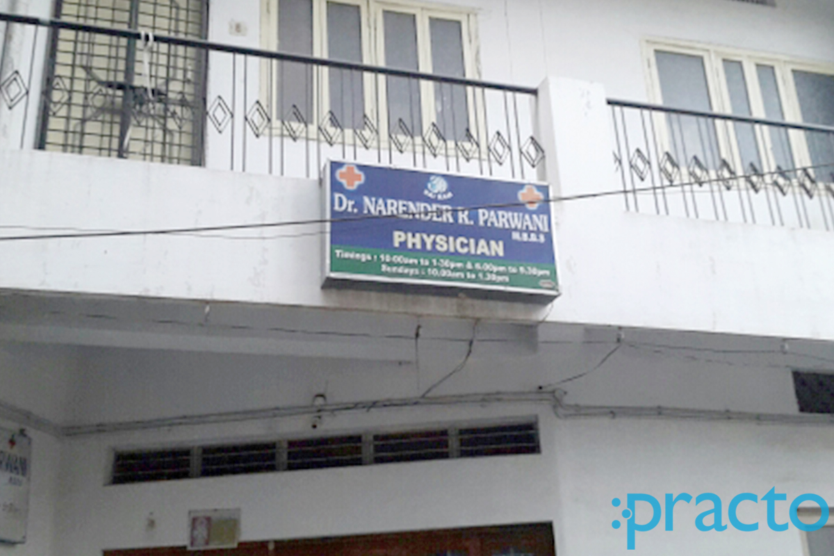 Entrance at Dr Narender Kumar Parwani Clinic Secunderabad Hyderabad