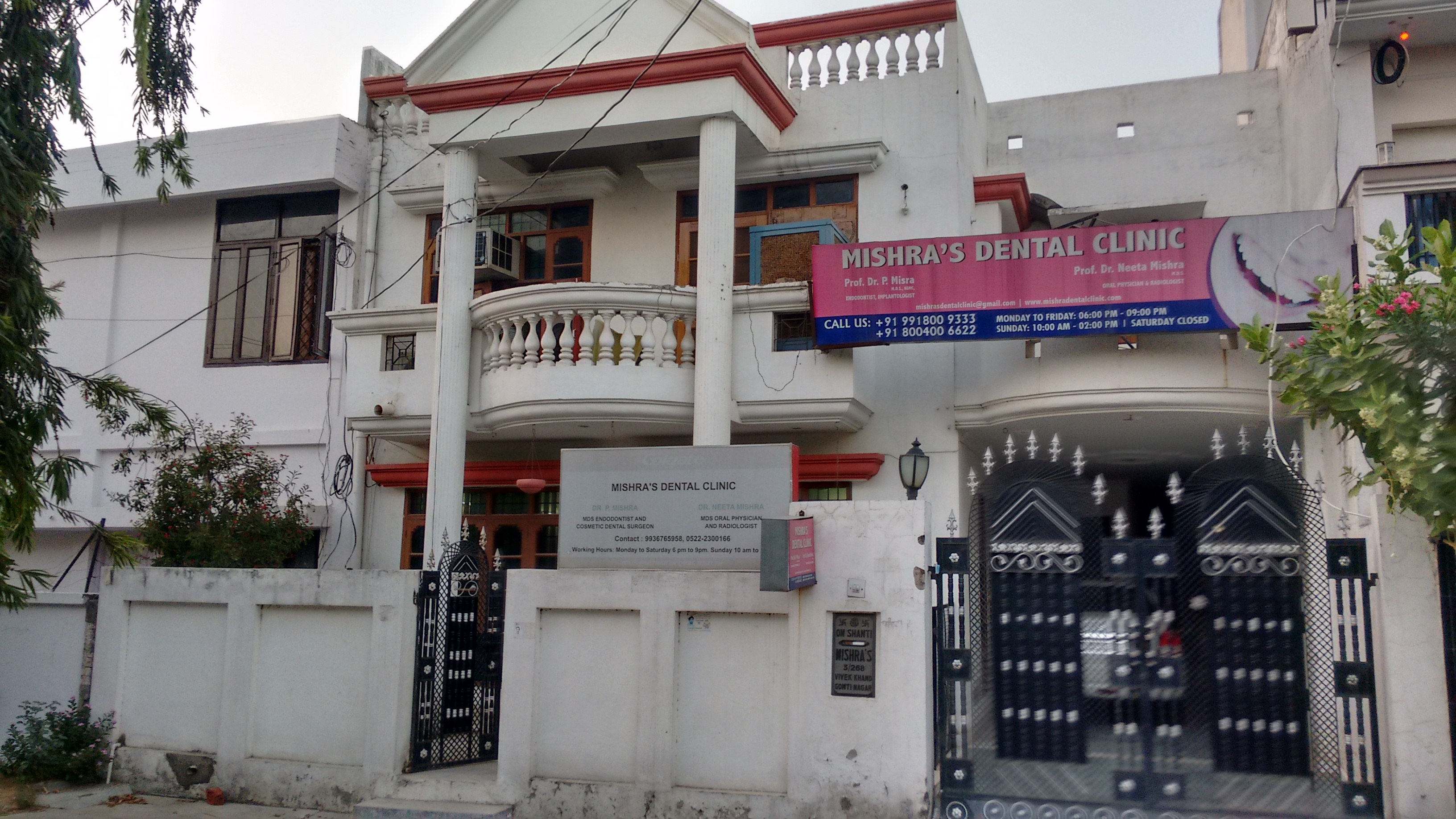 Entrance at Misra Dental Clinic Gomtinagar Lucknow