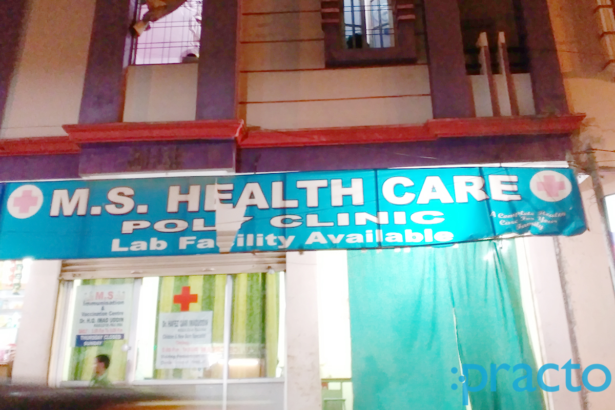Entrance at M.S. Child Care & Vaccination center Charminar Hyderabad