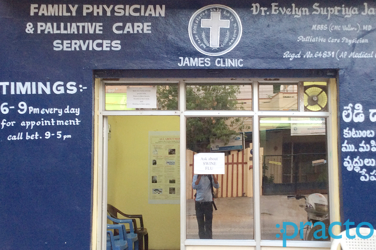 Entrance at Dr.Evelyn James Clinic Bowenpally Hyderabad