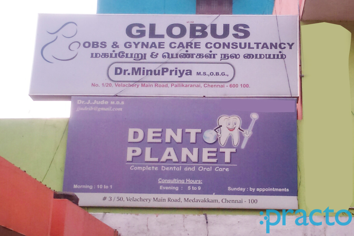 Entrance at Dento Planet Medavakkam Chennai