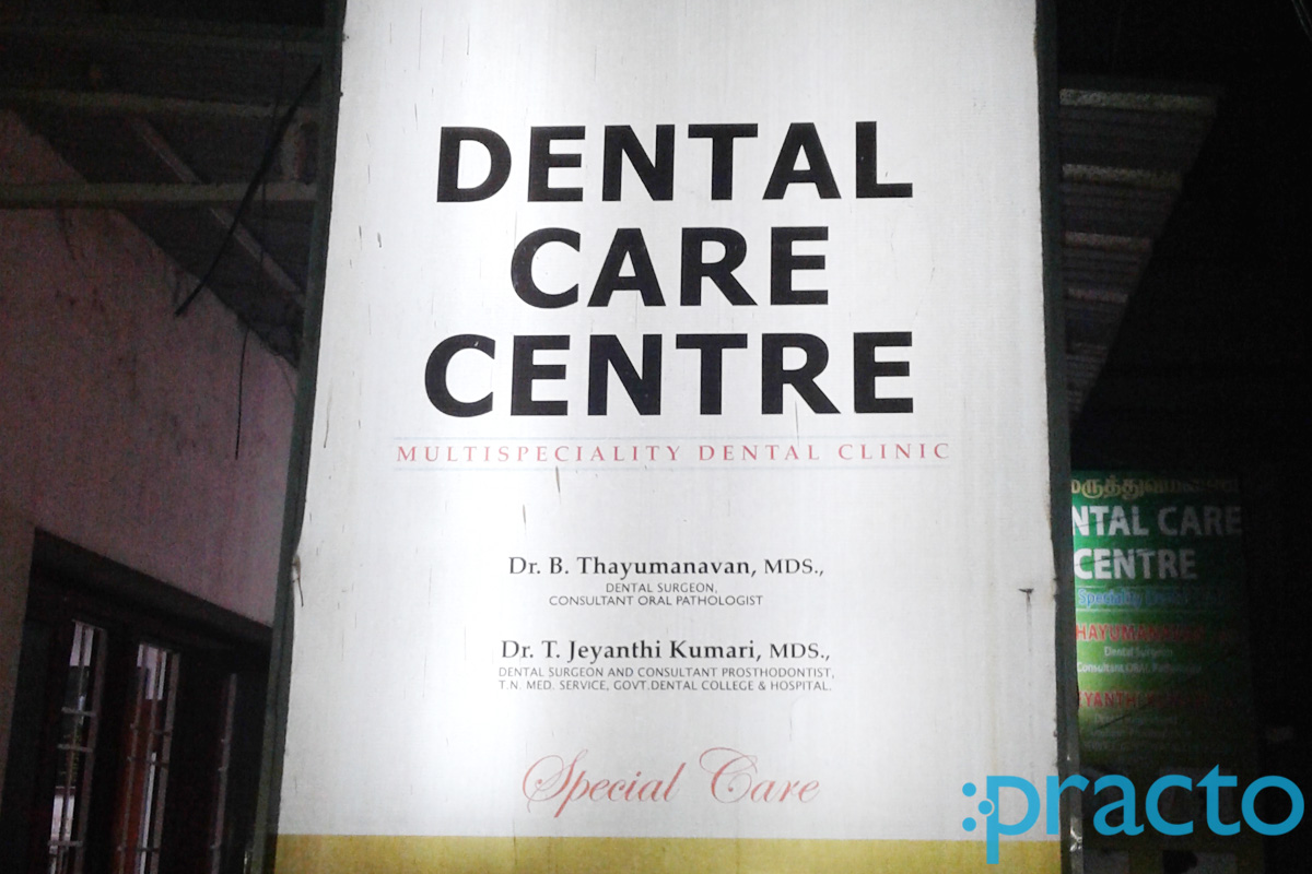 Entrance at Dental Care Center Tambaram East Chennai