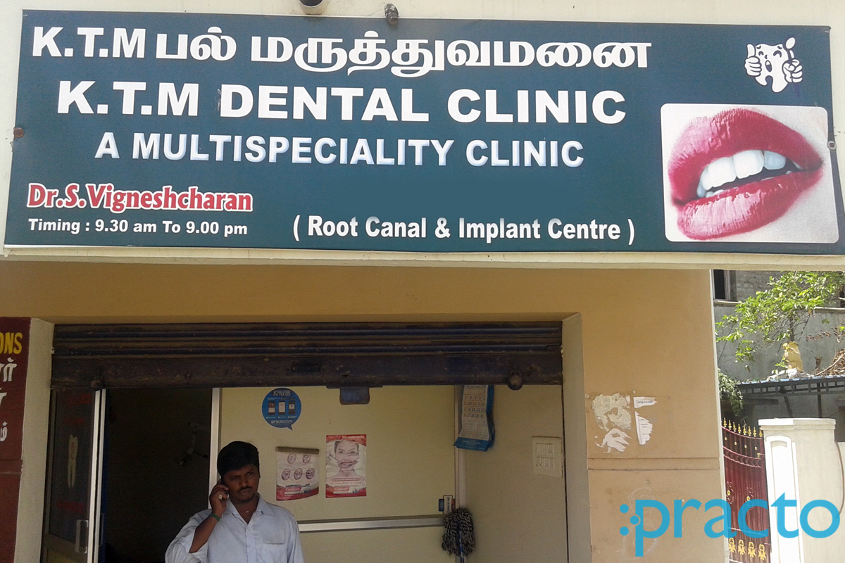 Entrance at K T M Dental Care Tambaram East Chennai