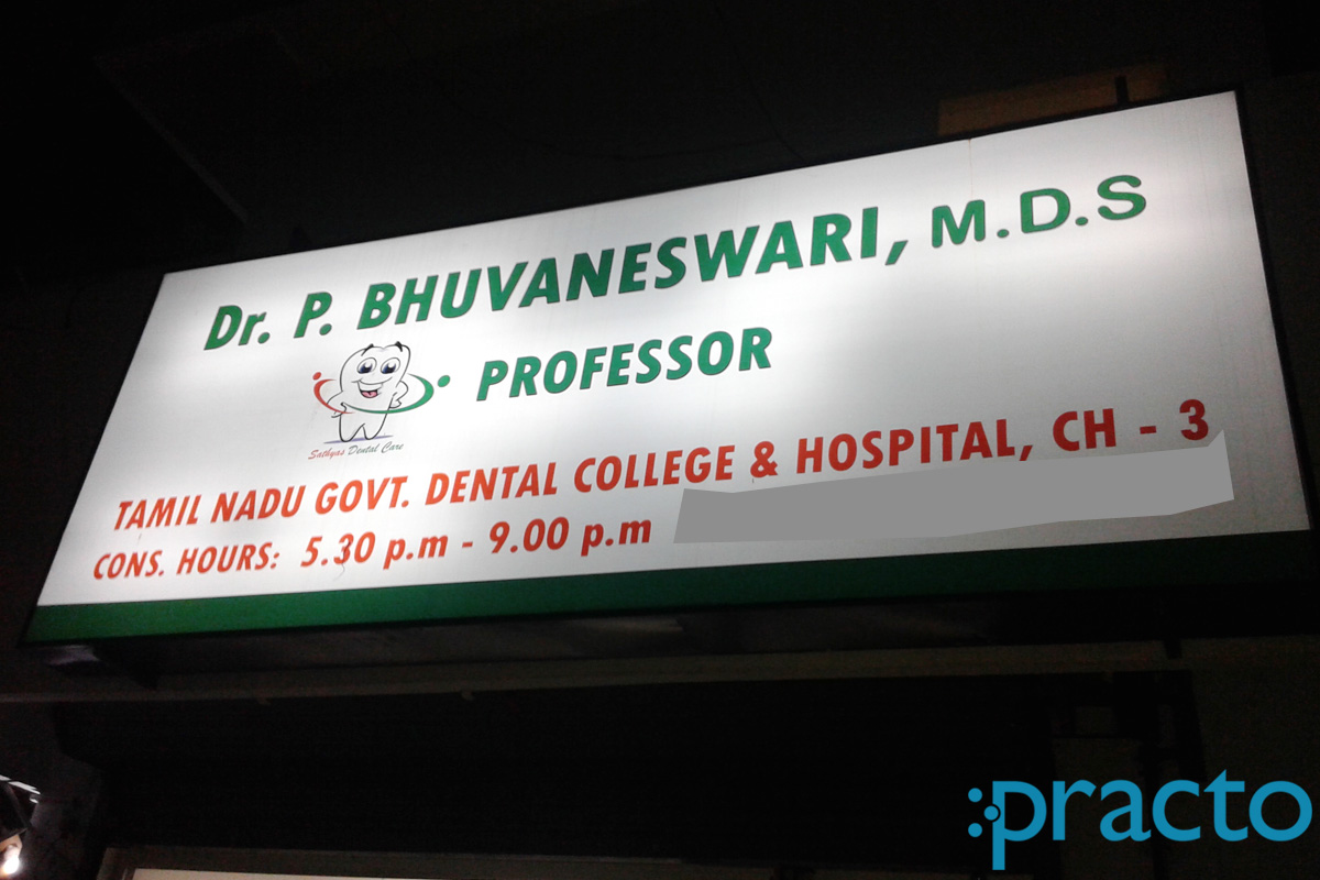 Entrance at Dr. Bhuvaneswari's Dental Clinic Tambaram East Chennai