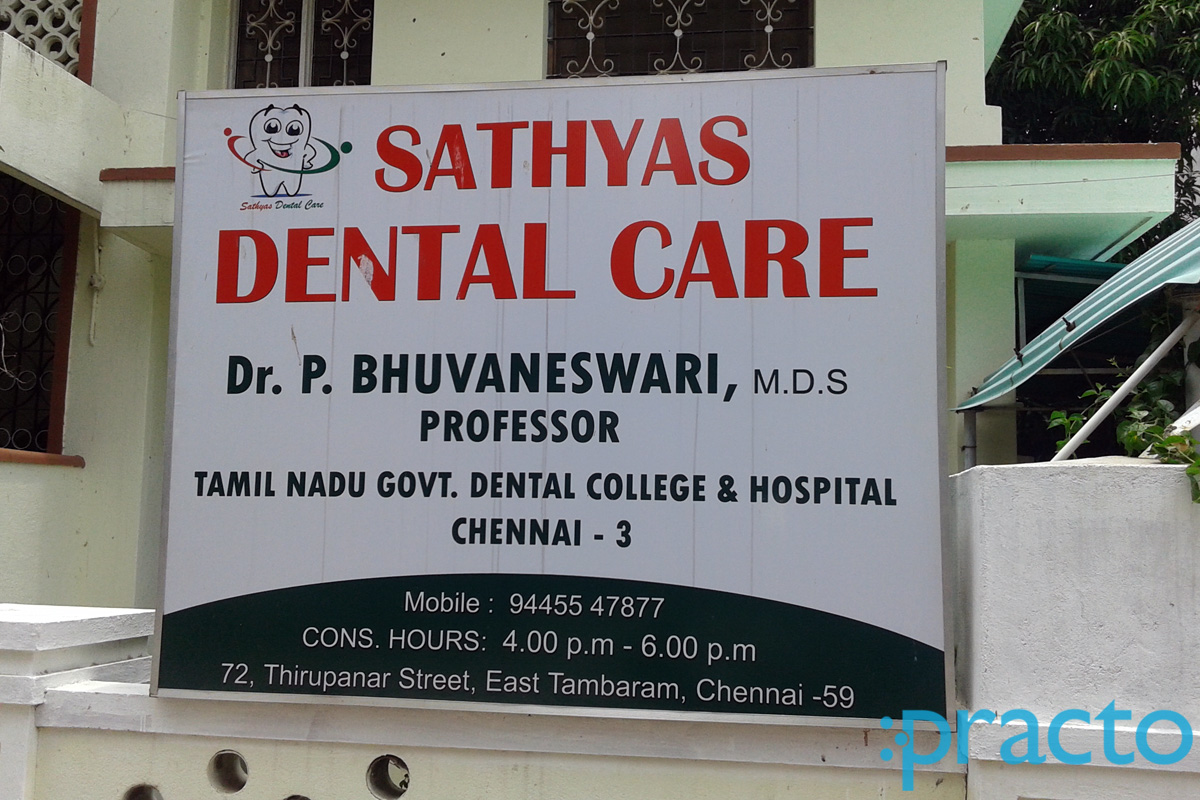 Entrance at Sathyas Dental Clinic Tambaram East Chennai
