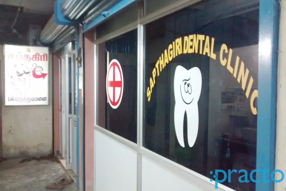 Sapthagiri Dental Clinic Medavakkam Chennai