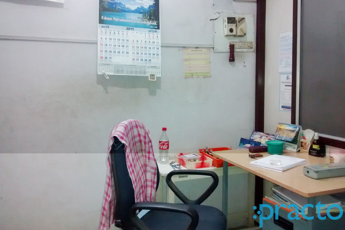 Reception at Kiruba Clinic Medavakkam Chennai