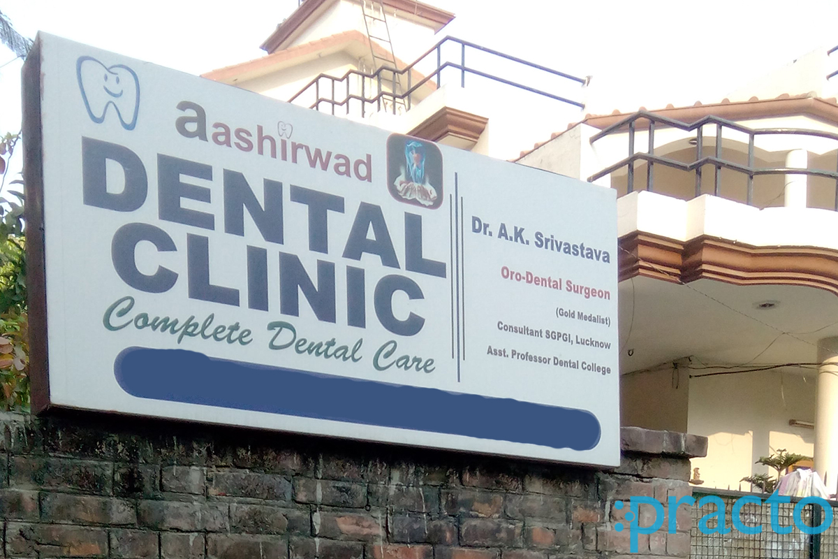 Entrance at Aashirwad Dental Clinic Gomtinagar Lucknow