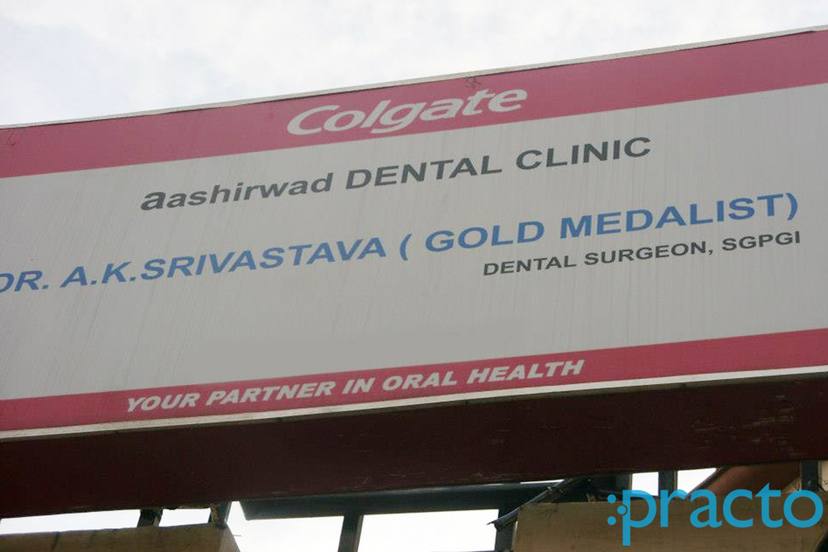 Entrance at Aashirwad Dental Clinic Gomtinagar Lucknow