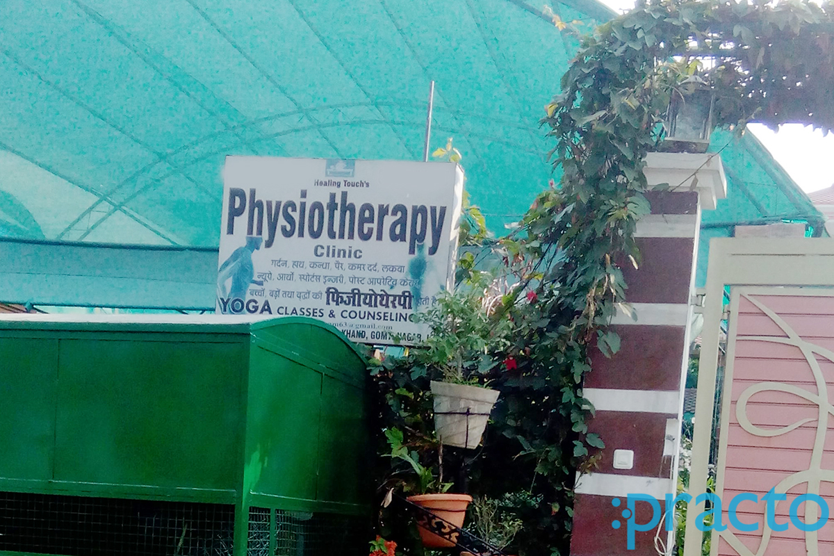 Entrance at Healing Touch Physiotherapy Clinic Gomtinagar Lucknow