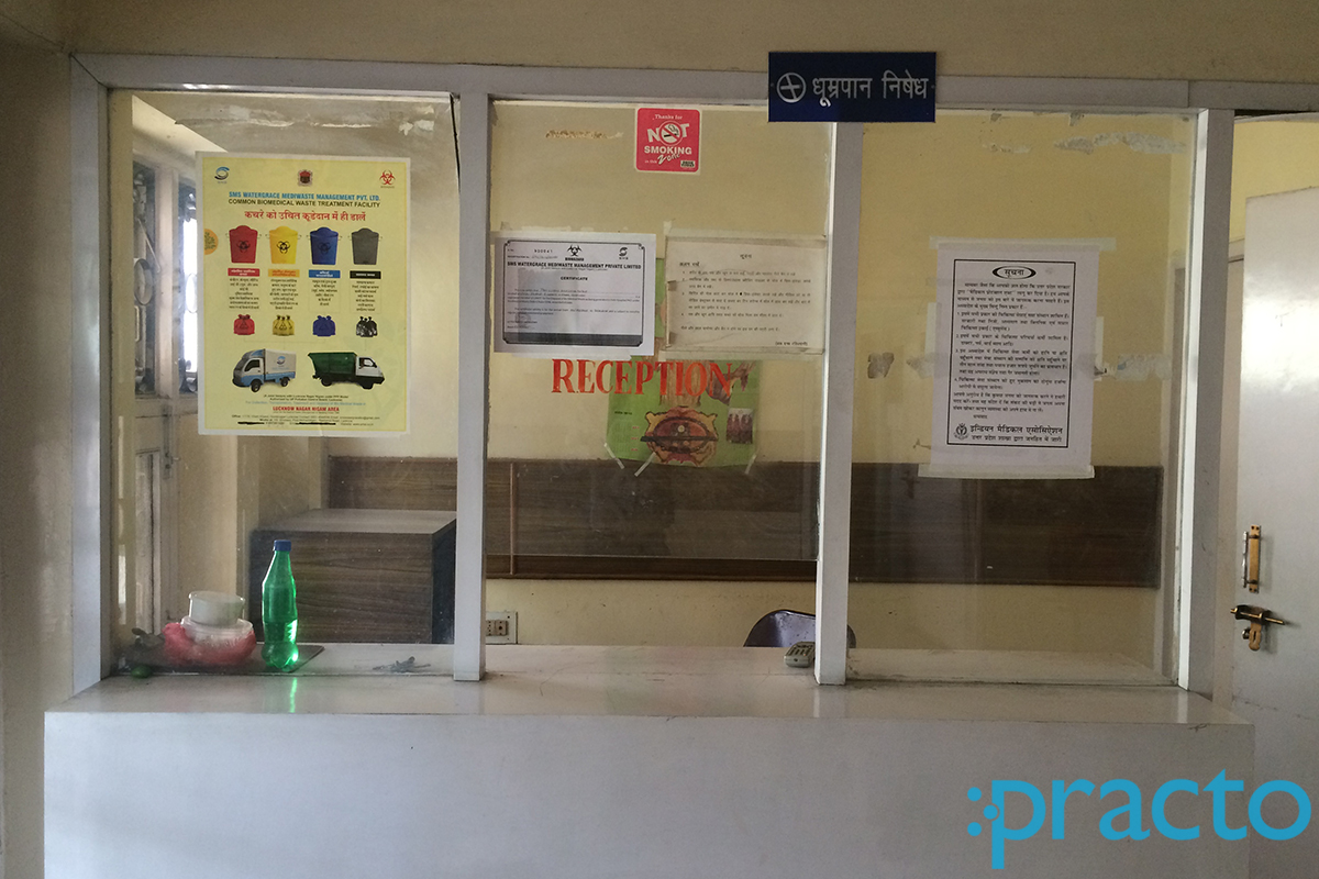 Entrance at N. Tahilyani Clinic Gomtinagar Lucknow