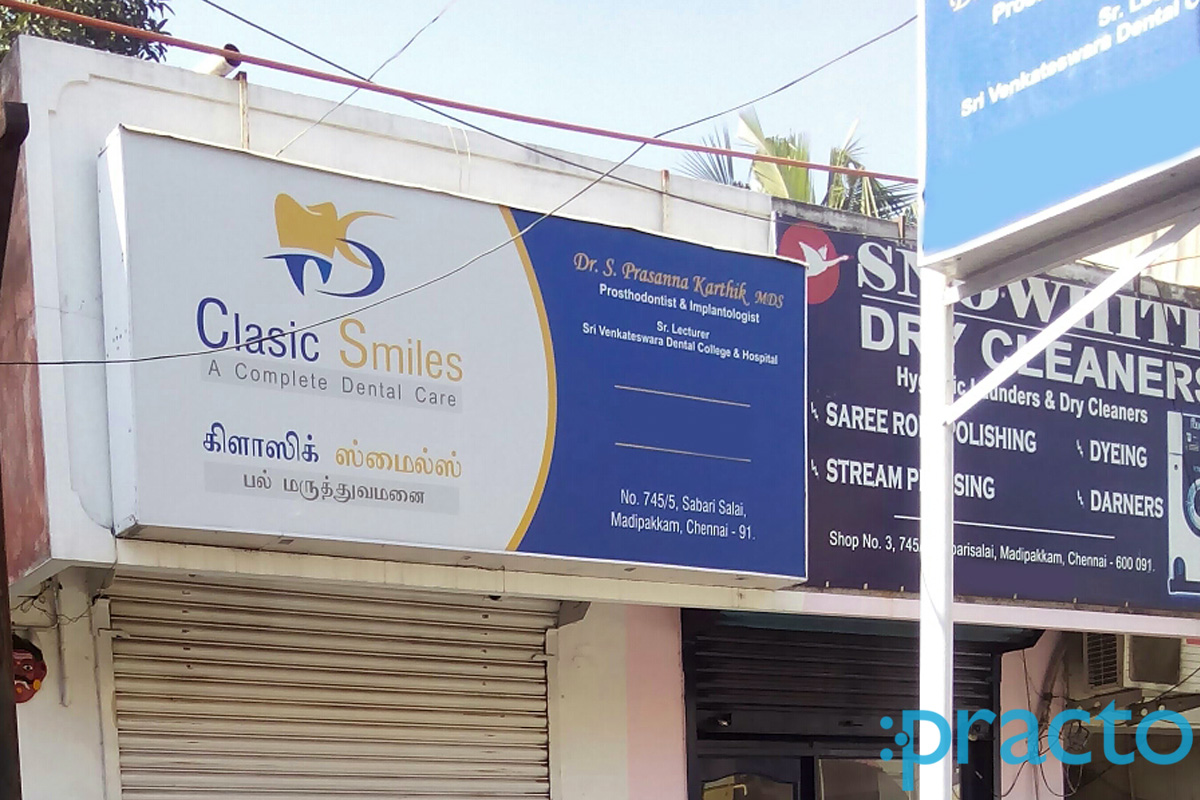 Entrance at Classic Smile Madipakkam Chennai