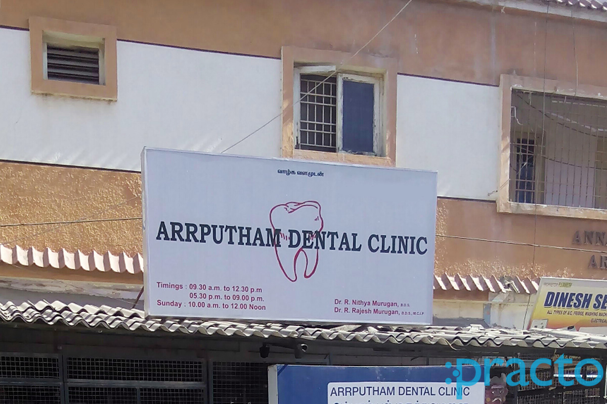 Arrputham Dental Clinic Madipakkam Chennai