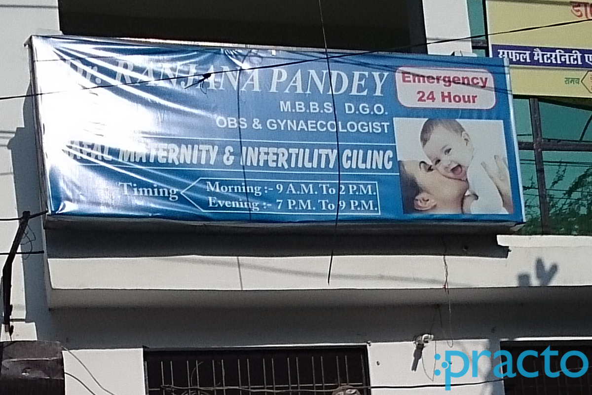Entrance at Safal Maternity & Infertinity Clinic L D A Colony Lucknow