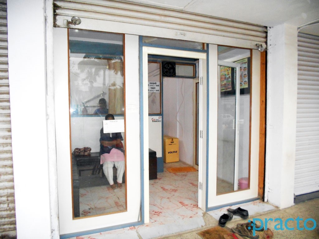 Entrance at Dr. Shinde's Dental Clinic Pundalik Nagar Aurangabad