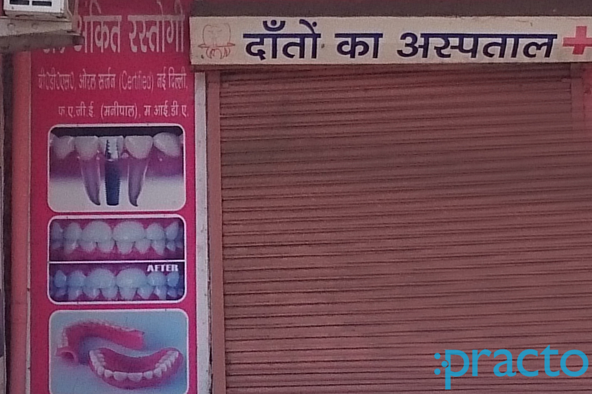 Entrance at Shining Multispeciality Dental Clinic Alambagh Lucknow