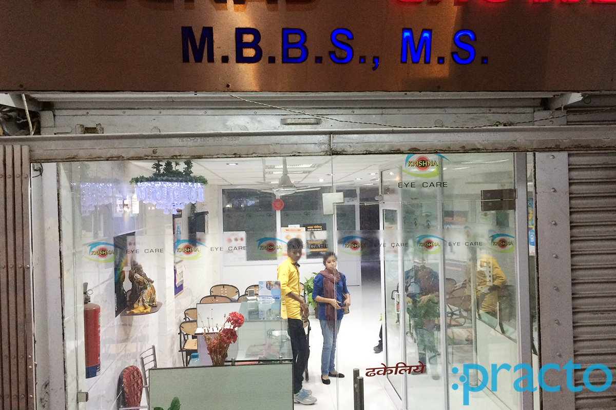 Entrance at Krishna Eye Care Alambagh Lucknow