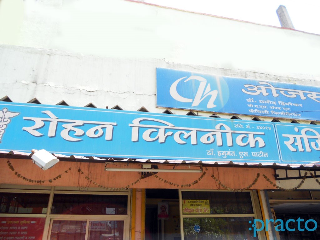 Entrance at Rohan Clinic Pundalik Nagar Aurangabad