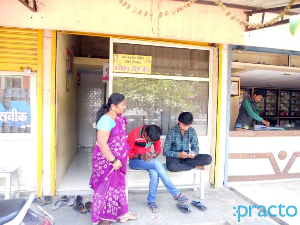 Entrance at Rohan Clinic Pundalik Nagar Aurangabad