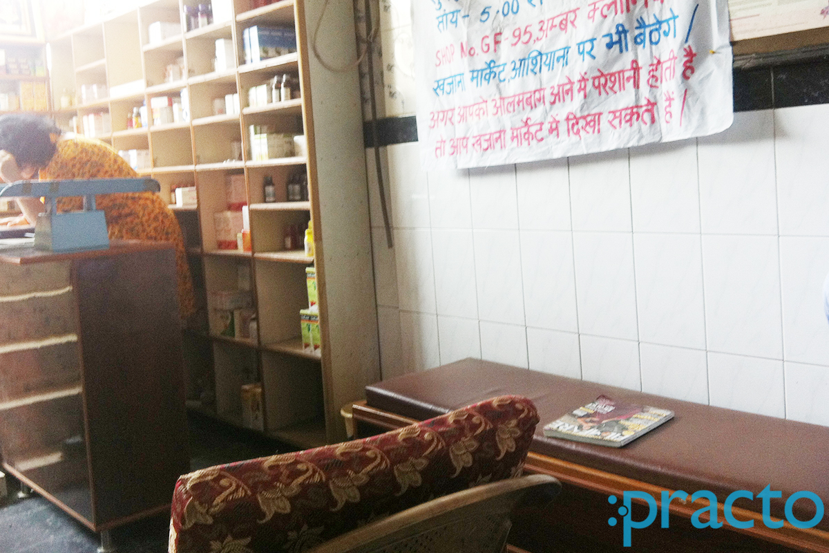 Waiting Area at Chandraa Clinic Alambagh Lucknow